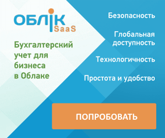 Начать работу