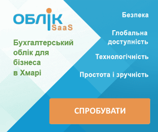 Начать работу