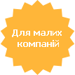 Без оплати
