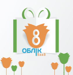 С 8 марта