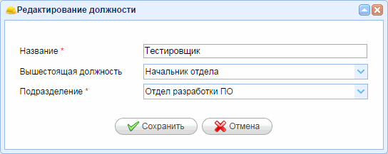 Додавання посади (ролі)
