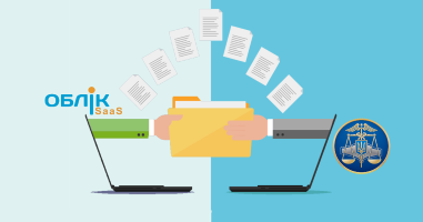 Обновление Облик SaaS
