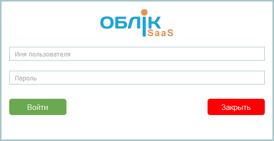 Обновление Облик SaaS