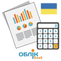 Обновление Облик SaaS