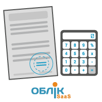 Оновлення Облік SaaS
